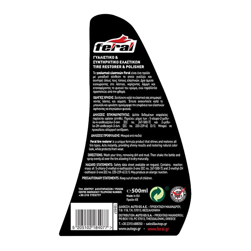 0001296-2-gyalistiko-synthrhtiko-elastikwn-feral-500ml-6132-02