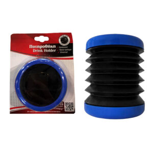 Auto Gs Ποτηροθήκη Αυτοκινήτου Φυσαρμόνικα 1 Θέσης με Αυτοκόλλητη Ταινία σε Μπλε ΧρώμαΚωδικός: 41170