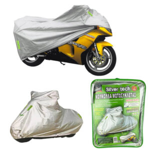 Guard Κουκούλα Μηχανής Αδιάβροχη SilverTech Medium Μ245xΠ105xΥ125εκ.Κωδικός: 02666