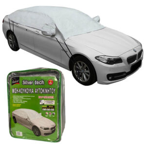 Guard Ημικουκούλα Αυτοκινήτου με Τσάντα Μεταφοράς 260x150x60cm Αδιάβροχη Medium που Στερεώνεται με ΙμάντεςΚωδικός: 02777