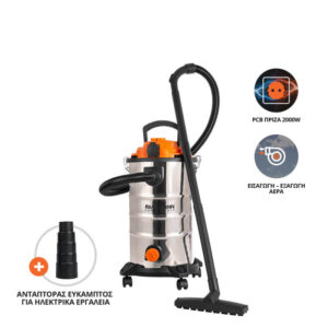 Krausmann Σκούπα Υγρών / Στερεών 1400W με Ανοξείδωτο Κάδο 30ltΚωδικός: 5320