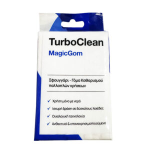 Turbo Μαγική Γόμα - Σφουγγάρι από Μέταλλο 60600