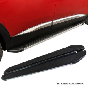 Πλαινά Σκαλοπάτια Βάσεις Peugeot 2008 2017-2020 Apa Silver 173cm 2 Τεμάχια ΑλουμινίουΚωδικός: 0033773